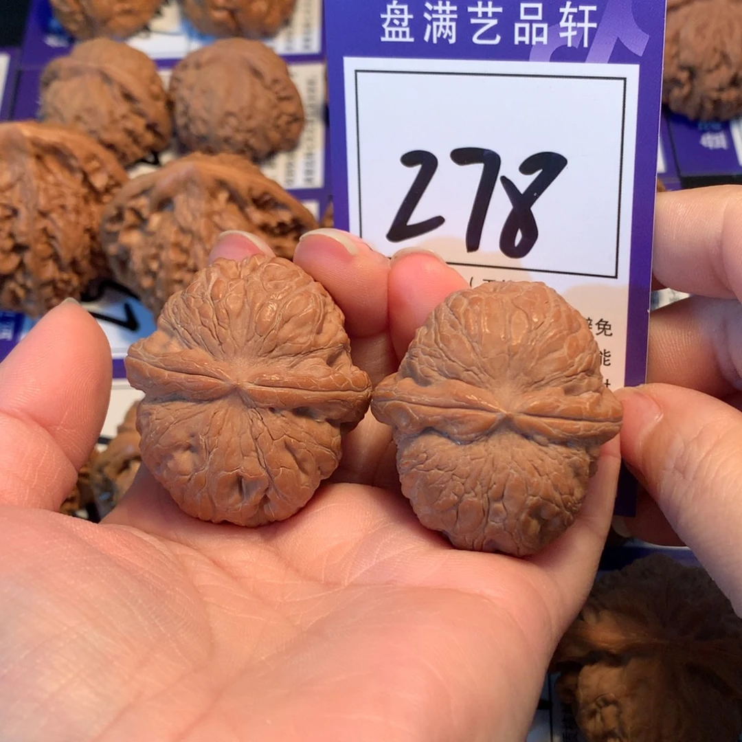 把件文玩核桃278元宝4.0