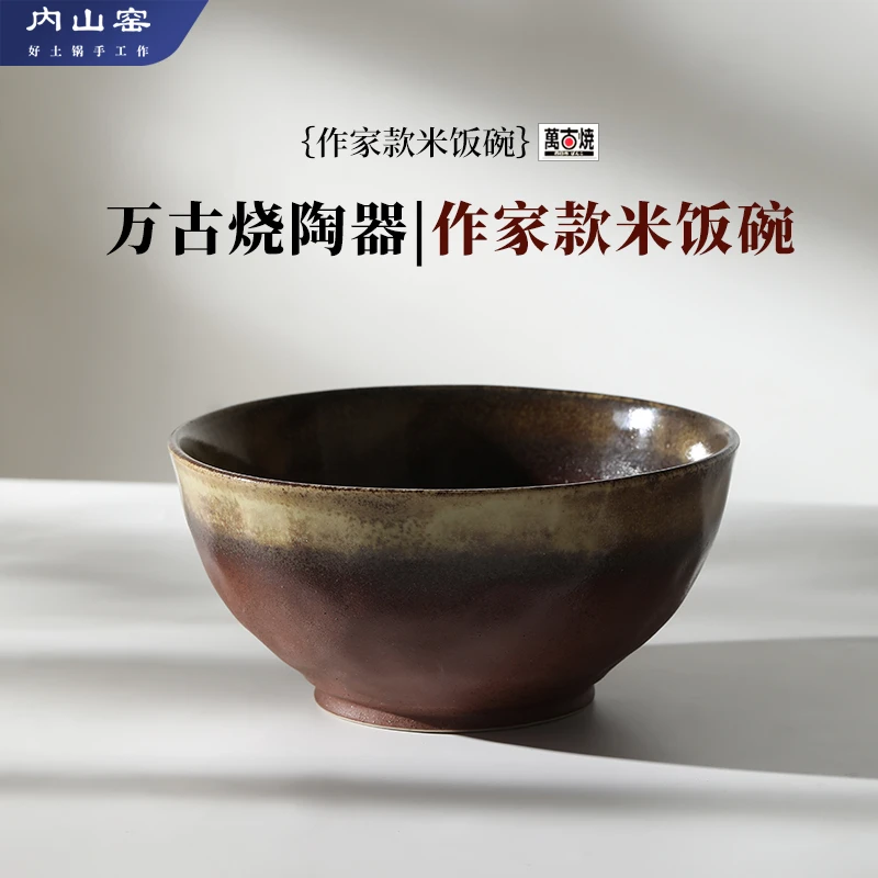 日瓷 米饭碗 面碗复古家用日式陶瓷粗陶