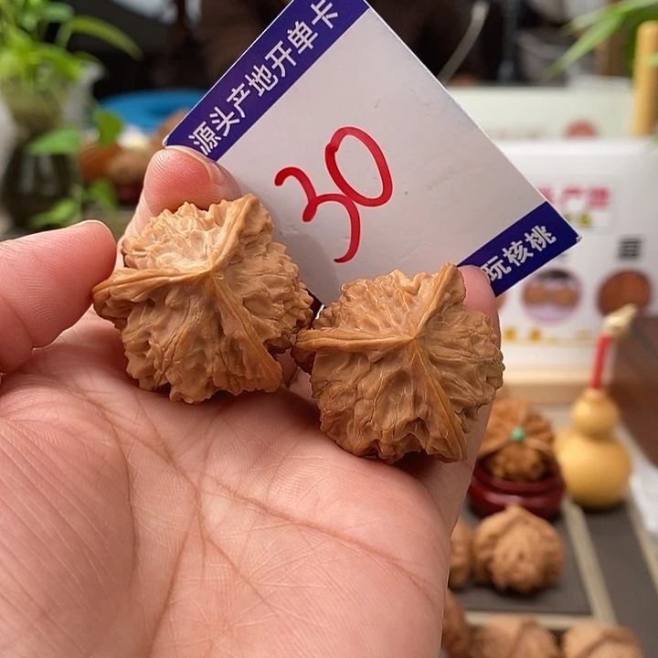 把件文玩核桃34天然盘山中桩奔30号