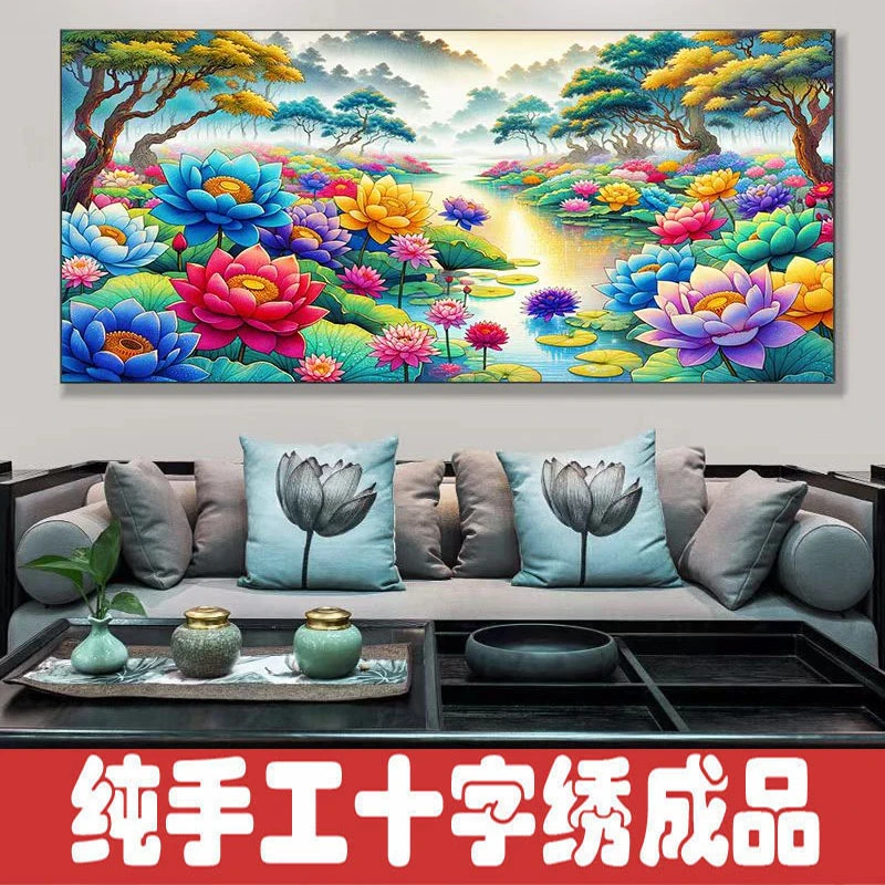 绣好的纯手工十字绣成品盛世荷花花开富贵客厅风景大画不带框F152