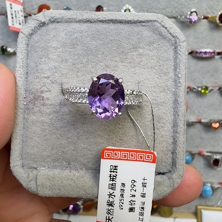 水晶银S925镶嵌戒指