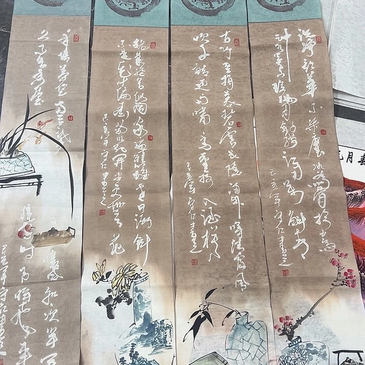 落地款新号开播福利多多