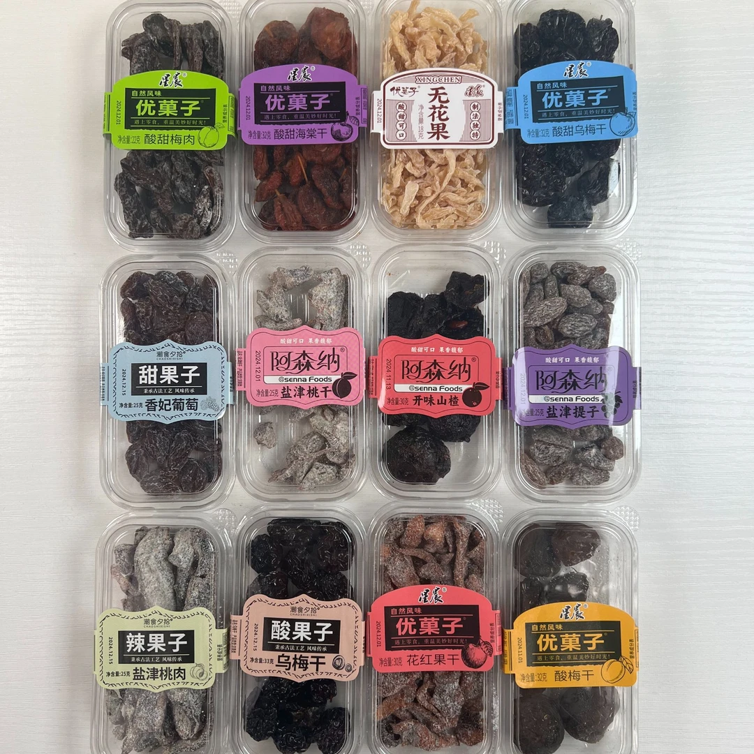01 团单 混合装果脯果干酸酸甜甜果脯蜜饯