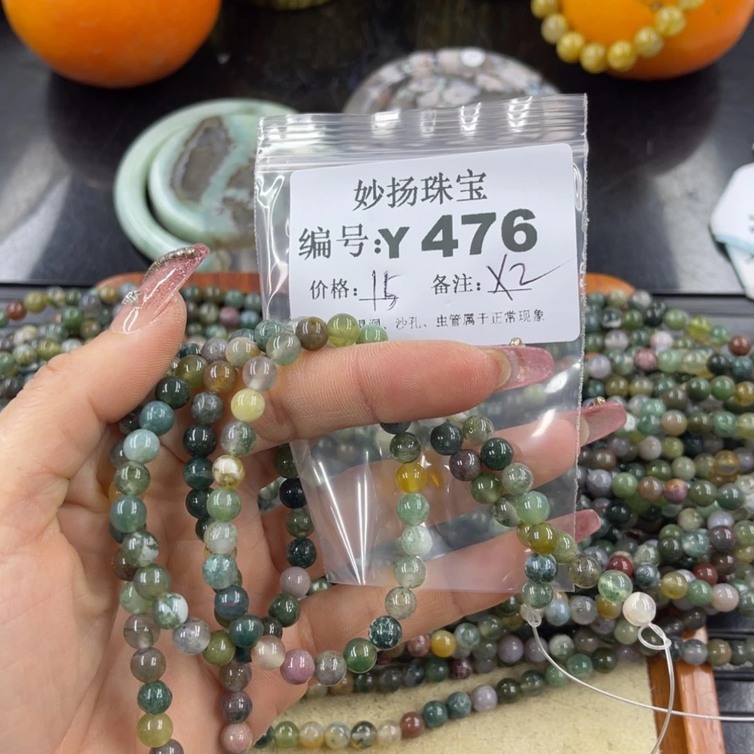 硅化珊瑚（珊瑚玉）瑕未镶嵌颜*昔