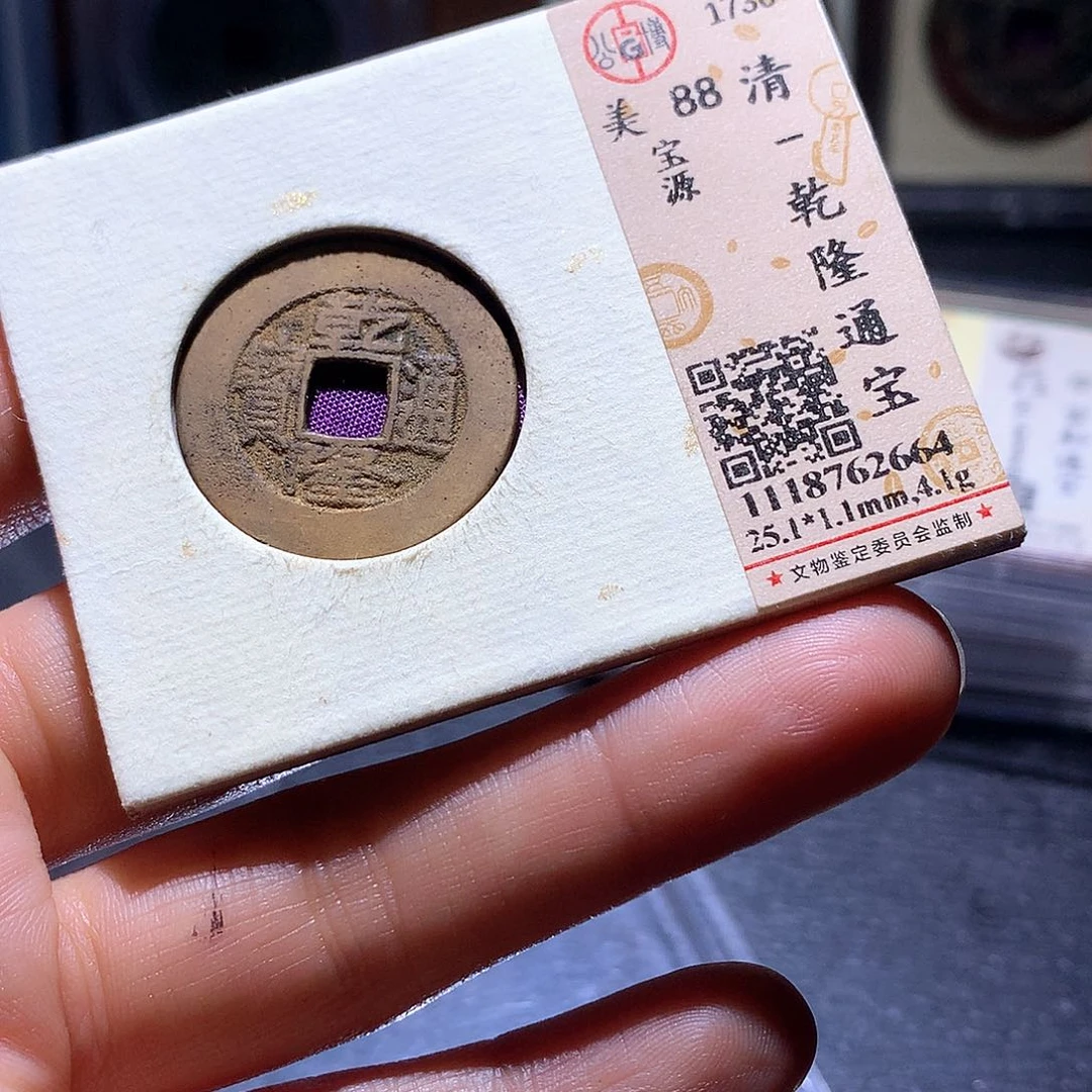铜64 发财发财发财发财