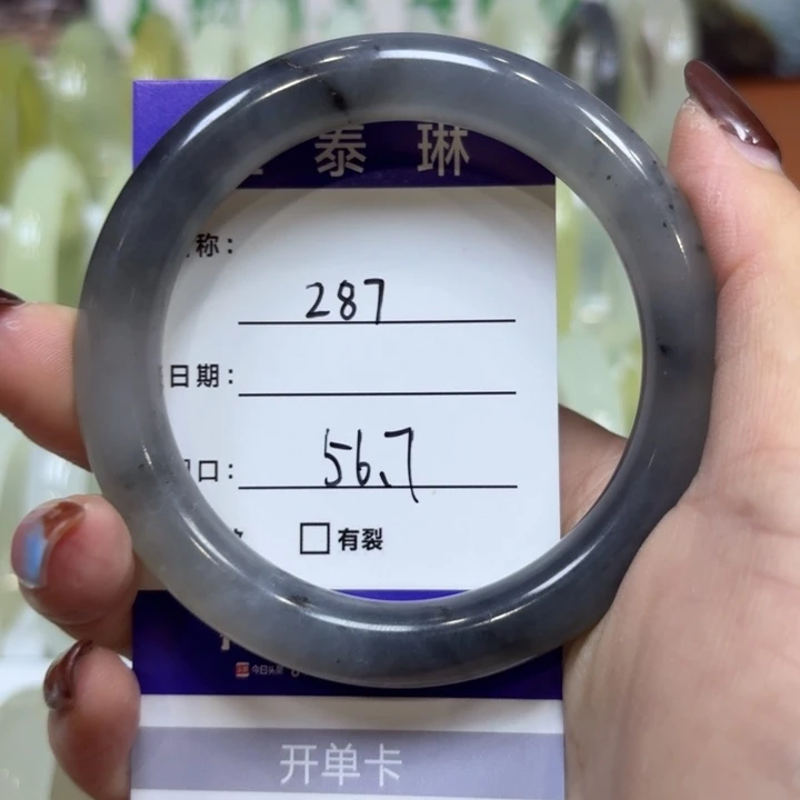 未镶嵌岫玉手镯天然