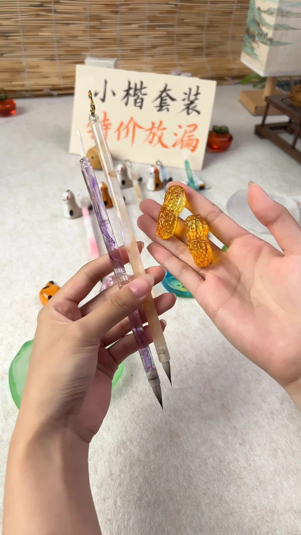 直播间防漏【思仙+烟霞】赠花生笔搁+30g轻胶墨 颜值爆款小楷笔组合