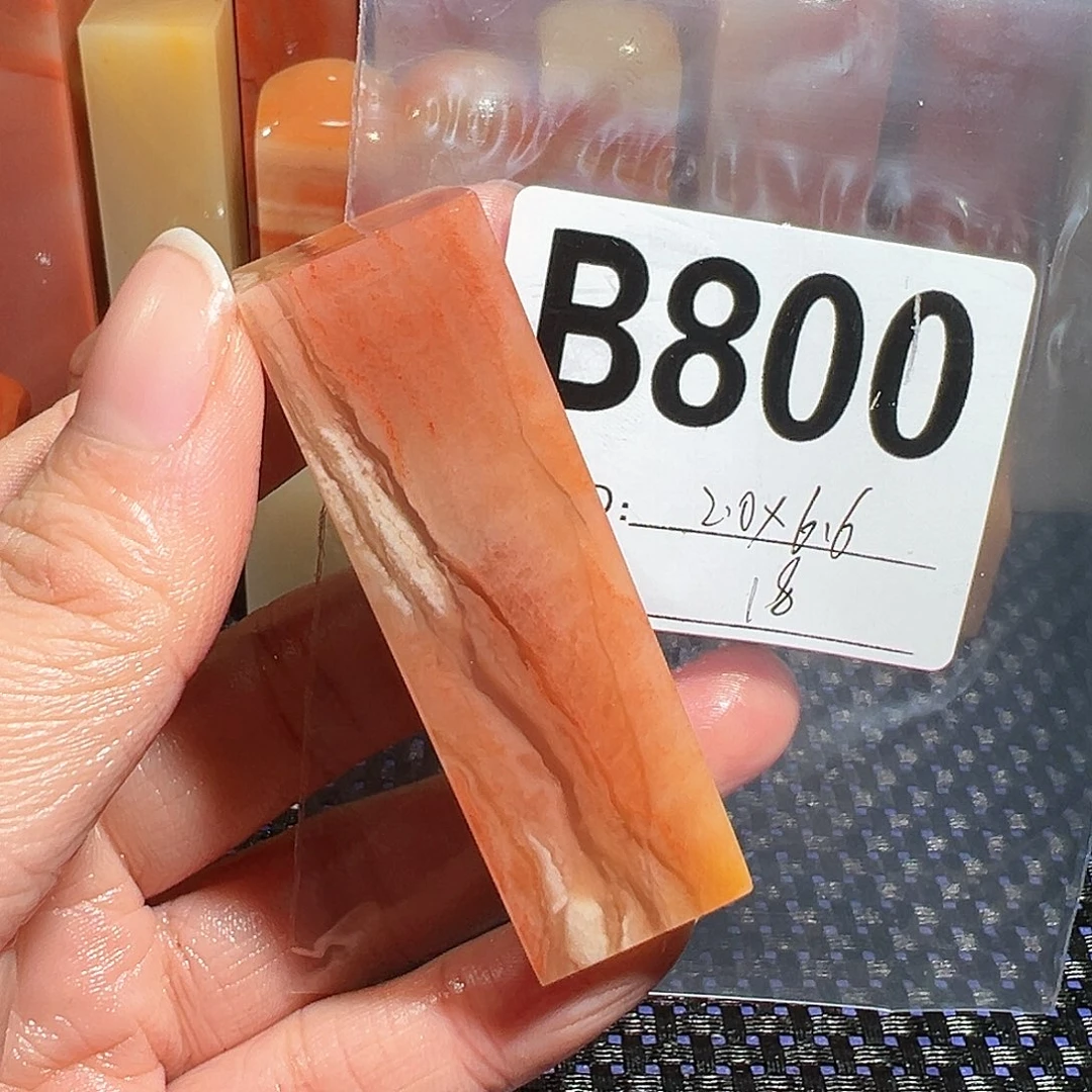 【闪购商品】寿山石印石老挝石