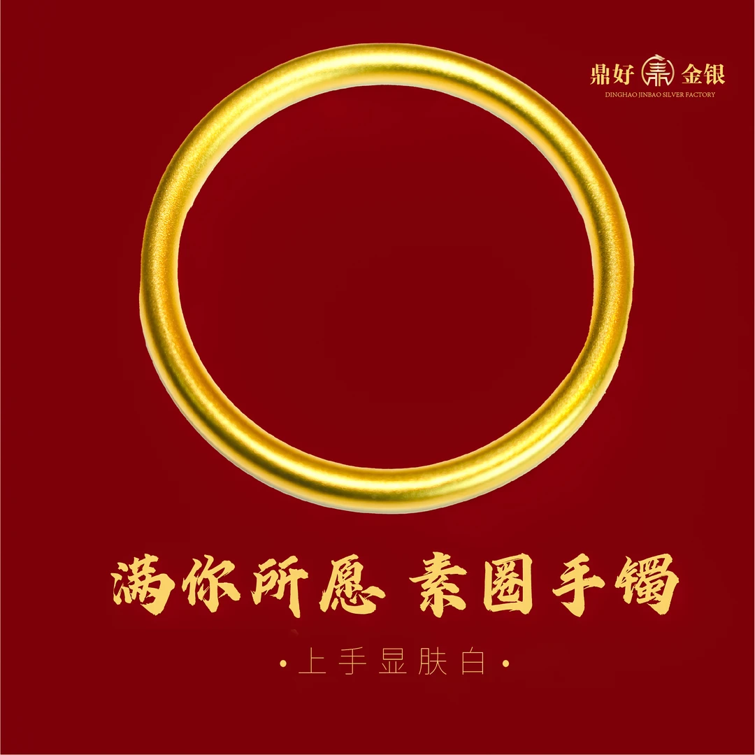 足银手镯 A古法素圈-手镯01