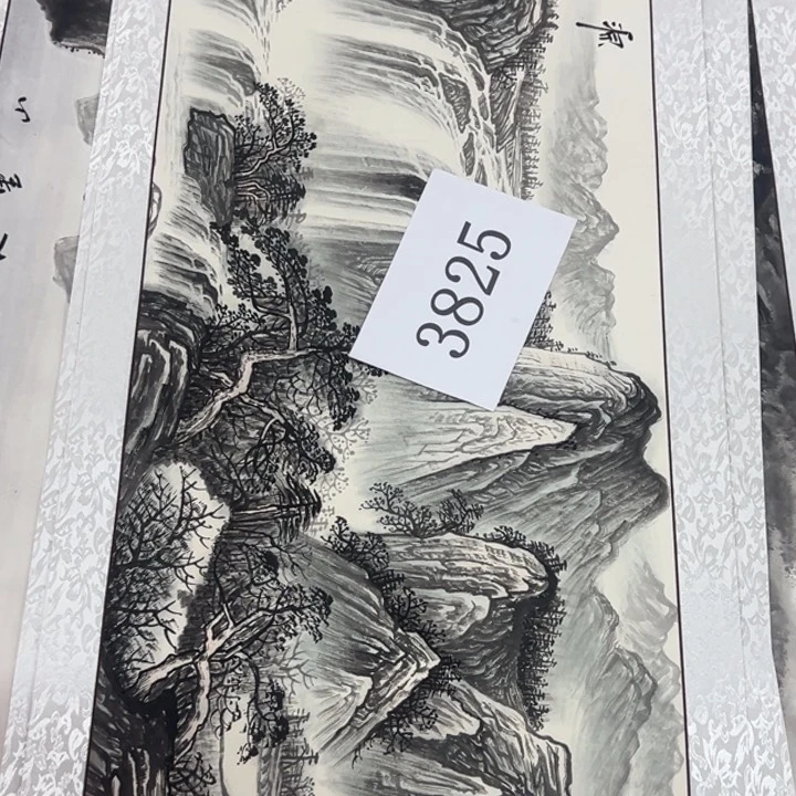 横款聚义书画艺术作品