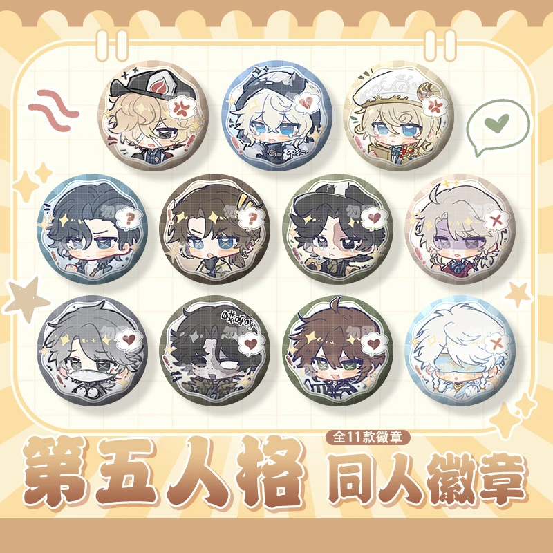 【代拆】第五人格 11同人徽章吧唧