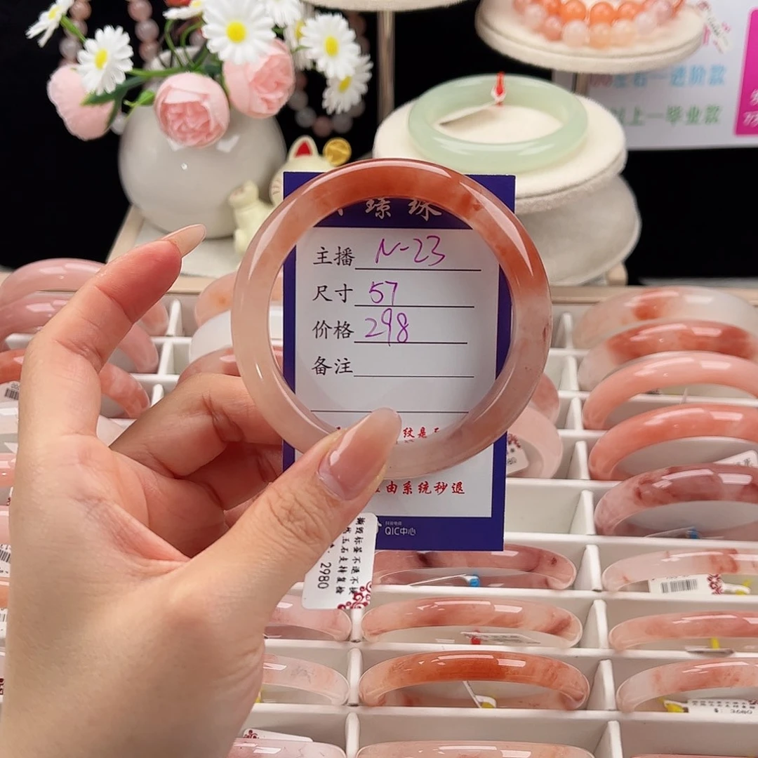 未镶嵌手镯石英质玉若**枚