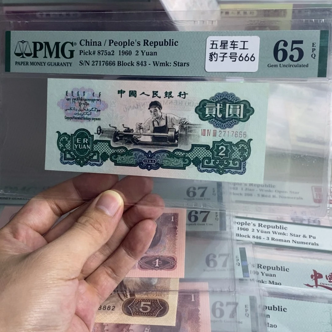 五星车工65分豹子号2717666