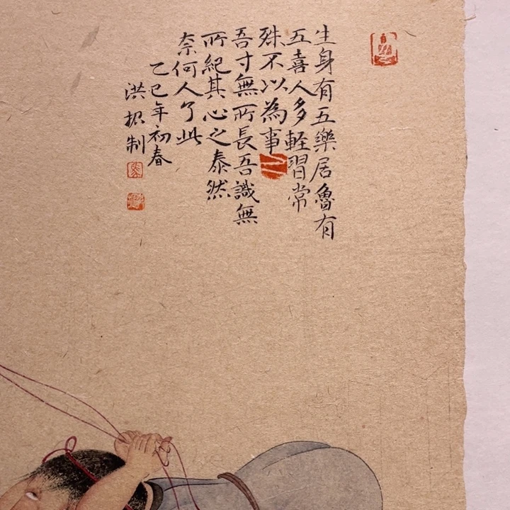 国画原创设计设计图库