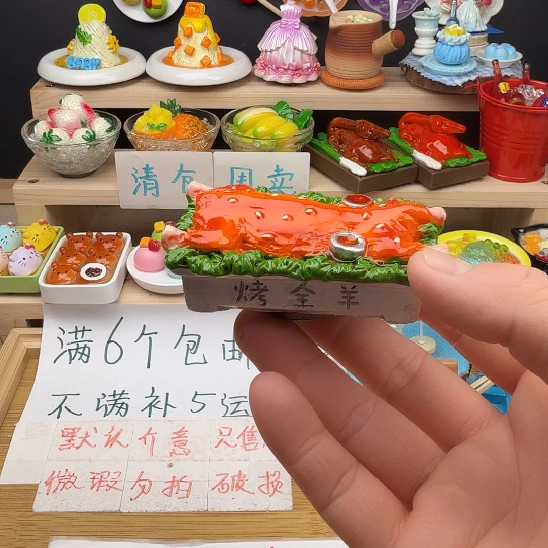 树脂食玩冰箱贴 凭开箱视频售后