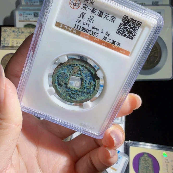 铜As评级封装币7357