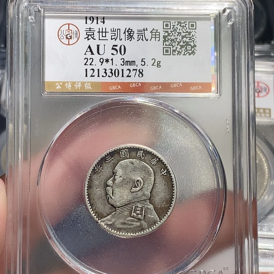 银天道臻选。原味福建大头两角1278