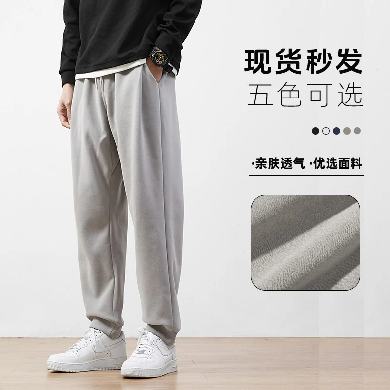 BOGEDIT秋冬百搭男士纯色束脚卫裤宽松男裤ins潮流韩版直筒休闲裤