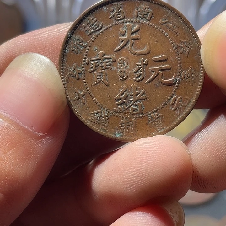 金通古博今专卖店海海
