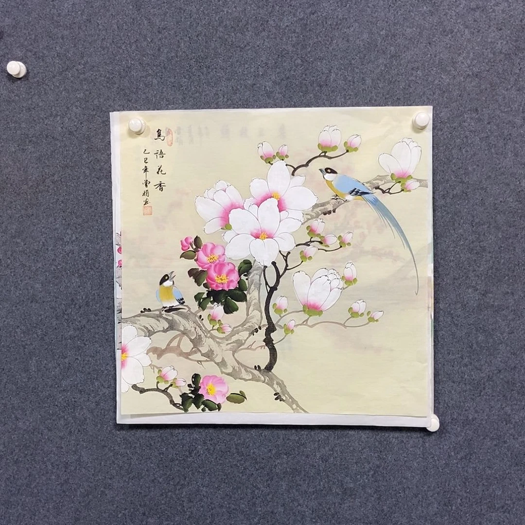 国画四尺斗方一幅