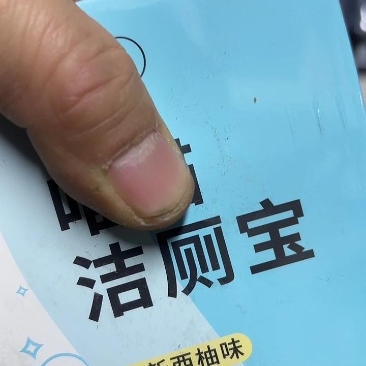 京仓好物优选9.9包邮