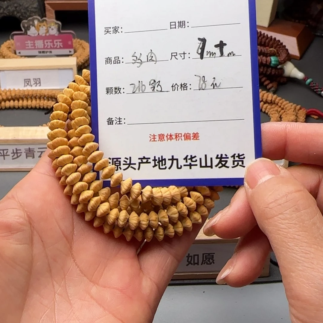 莲花菩提吊坠78金叶