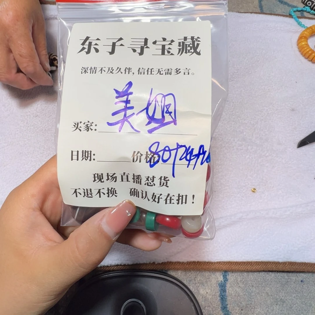 石英石铁合金@*姐珠子珠子珠子