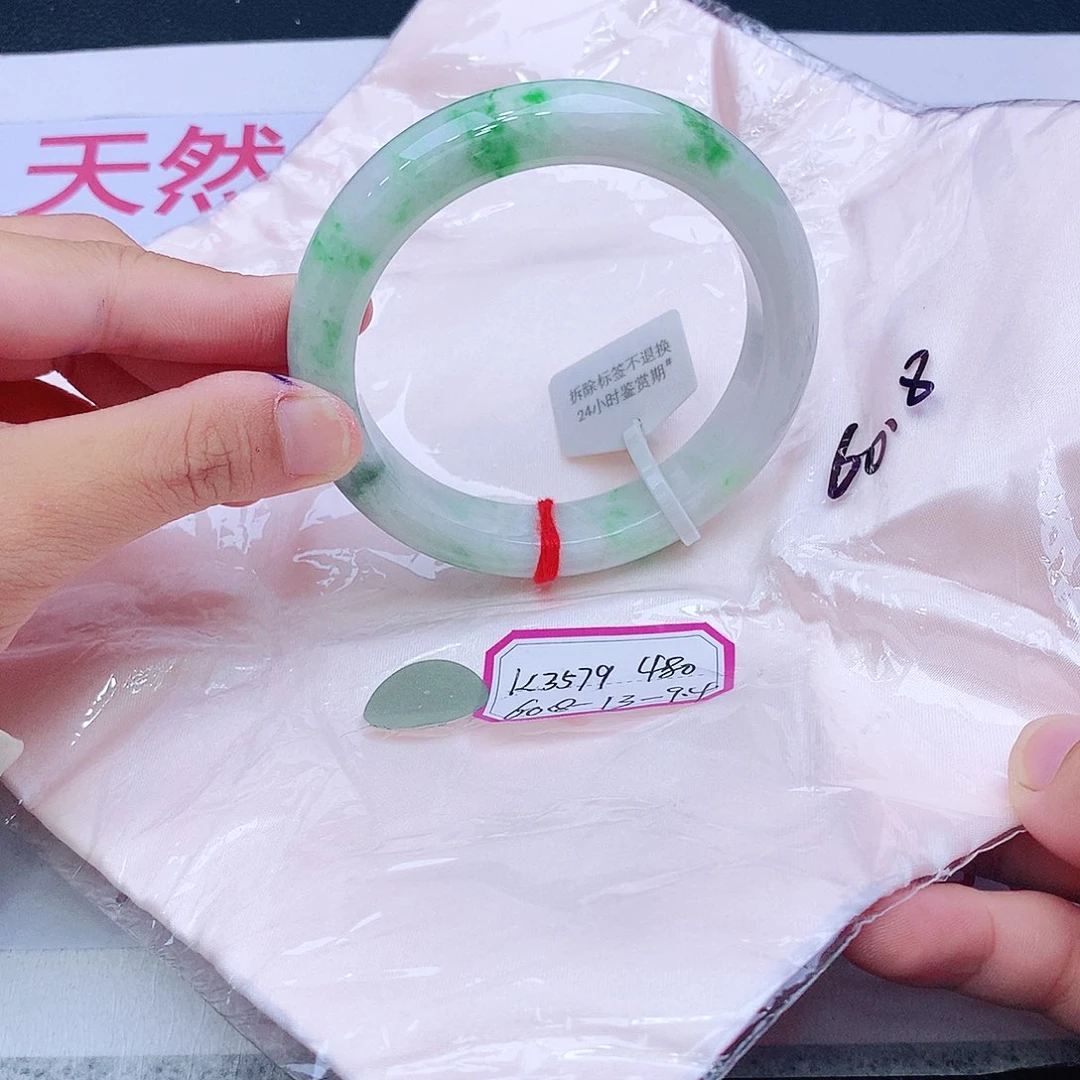 未镶嵌手镯翡翠我