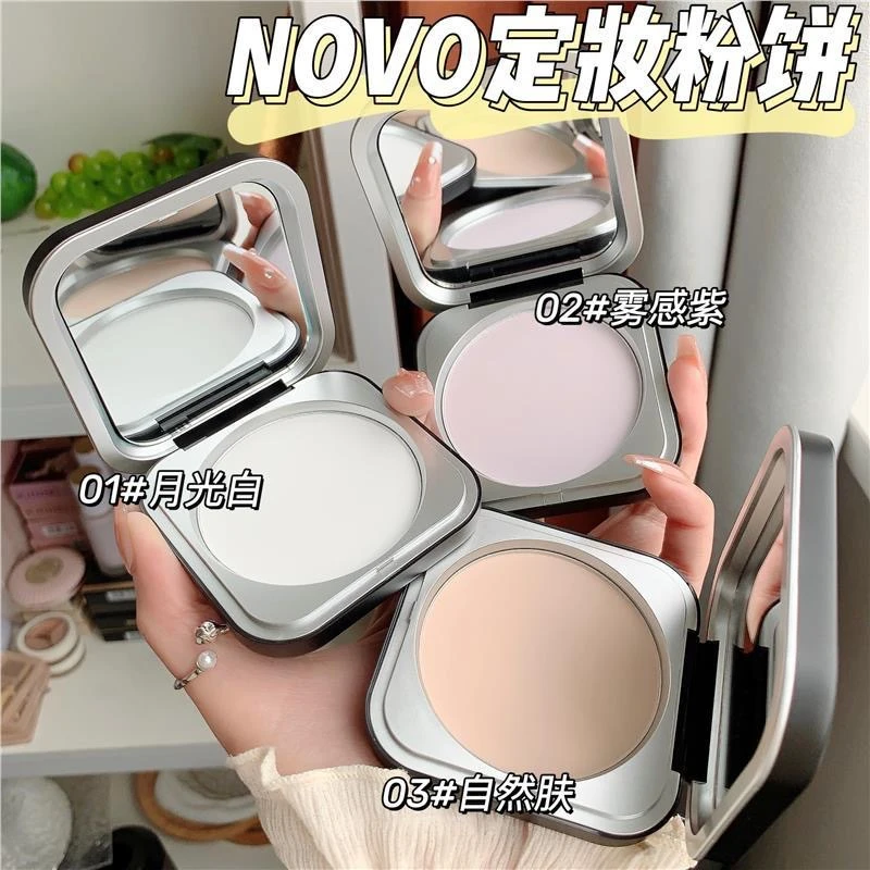 NOVO轻透羽感定妆粉饼蜜散粉不卡粉干湿两用