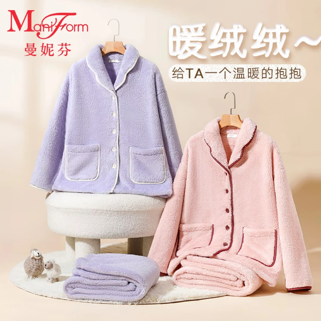 曼妮芬双面绒家居服男女士25秋冬新品加厚舒适保暖情侣款睡衣套装
