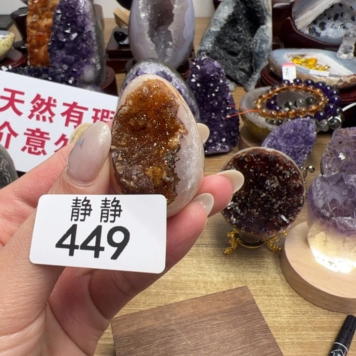 水晶天然水晶未镶嵌未镶嵌449