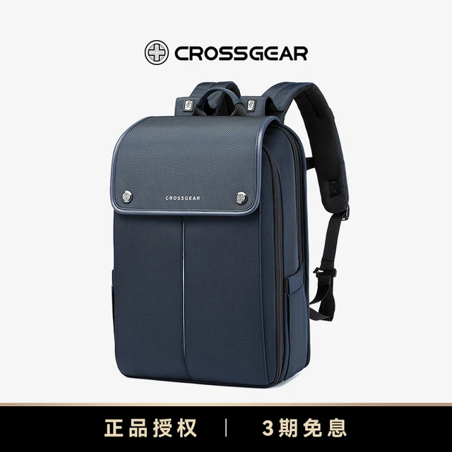 CROSSGEAR十字勋章减重大师双肩包男商务通勤电脑揹包大学生书包