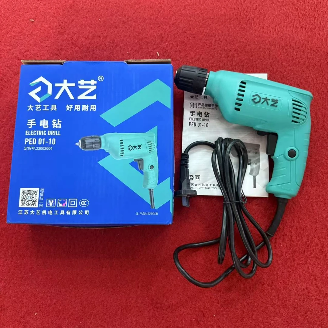 【正品保障】插电蓝色手电钻