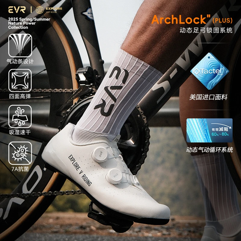EVR气动骑行袜男女款防滑透气运动袜公路自行车中长筒专业压力袜