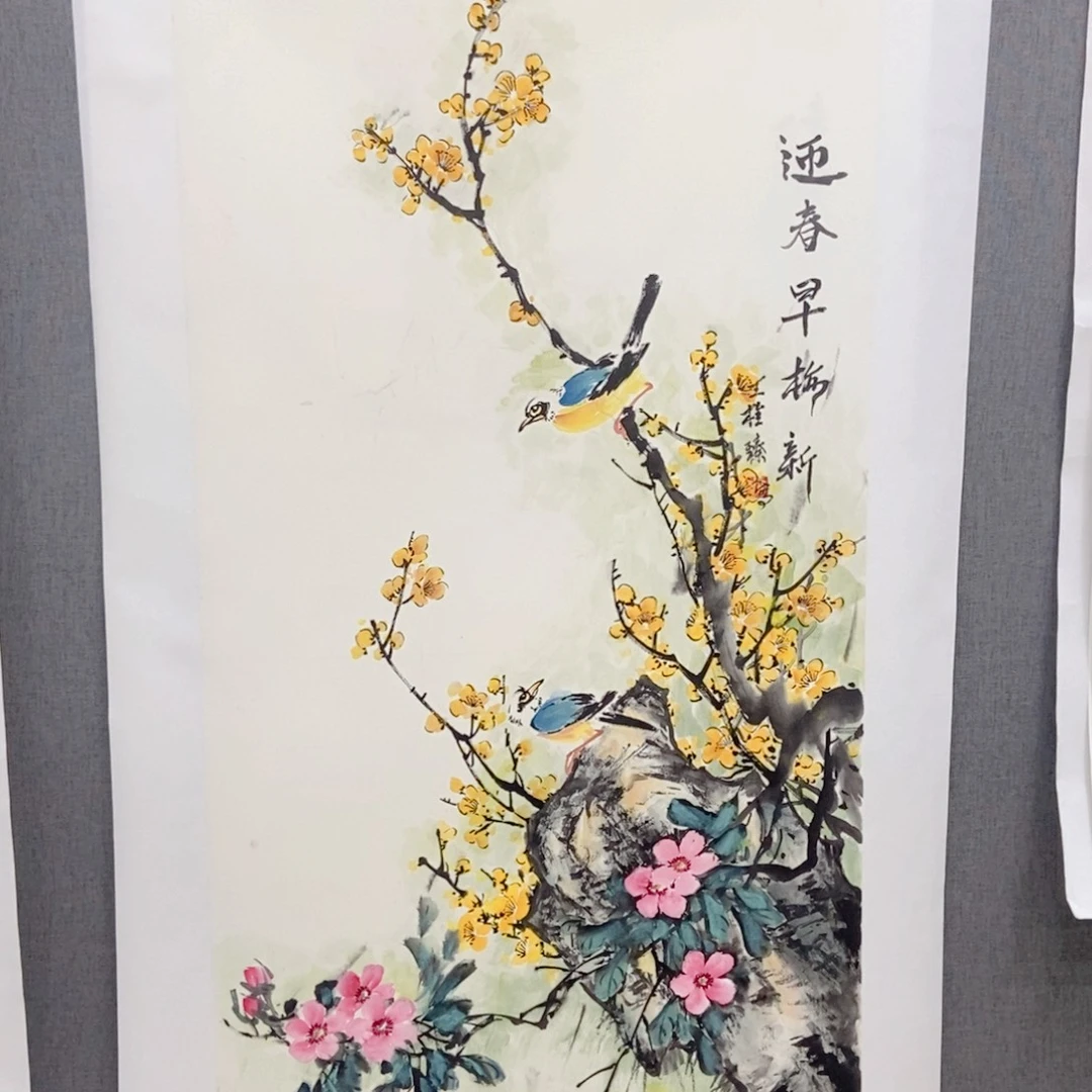 国画手写手绘作品90