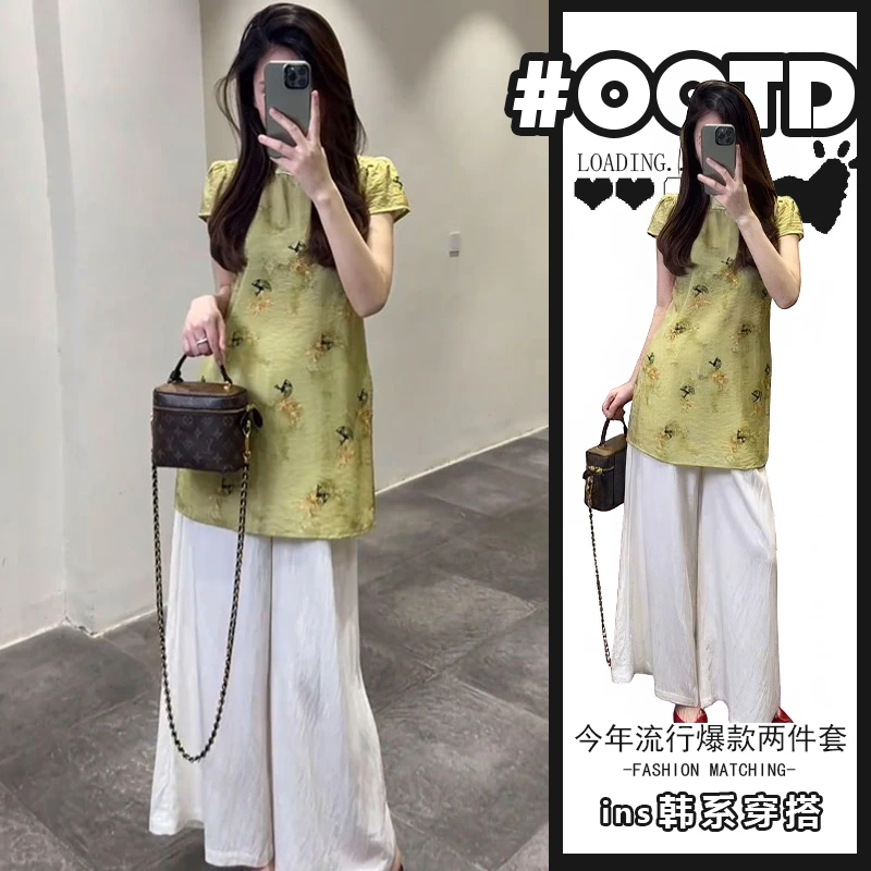 成套搭配减龄套装女夏季茶里茶气小香风休闲裤绿色上衣两件套