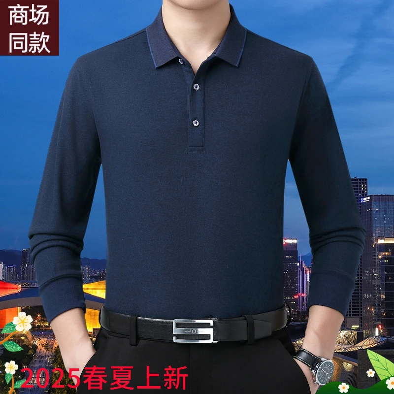 鄂尔多斯市商务休闲纯棉宽松T恤翻领休闲纯色中老年男装春秋季