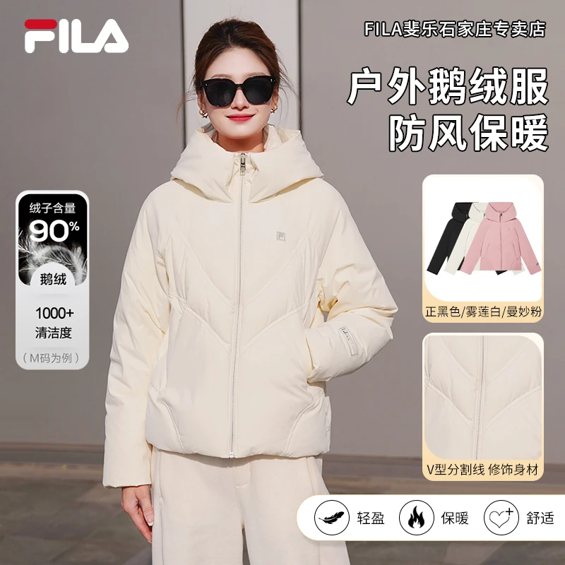 【正品反季清仓】FILA/斐乐女装冬季加厚保暖连帽羽绒服F11W443911F