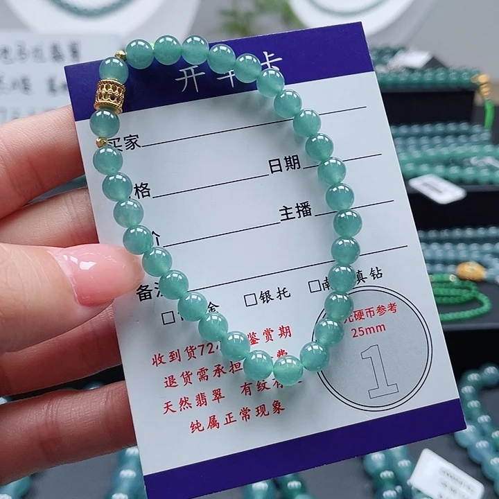 未镶嵌手链翡翠手串