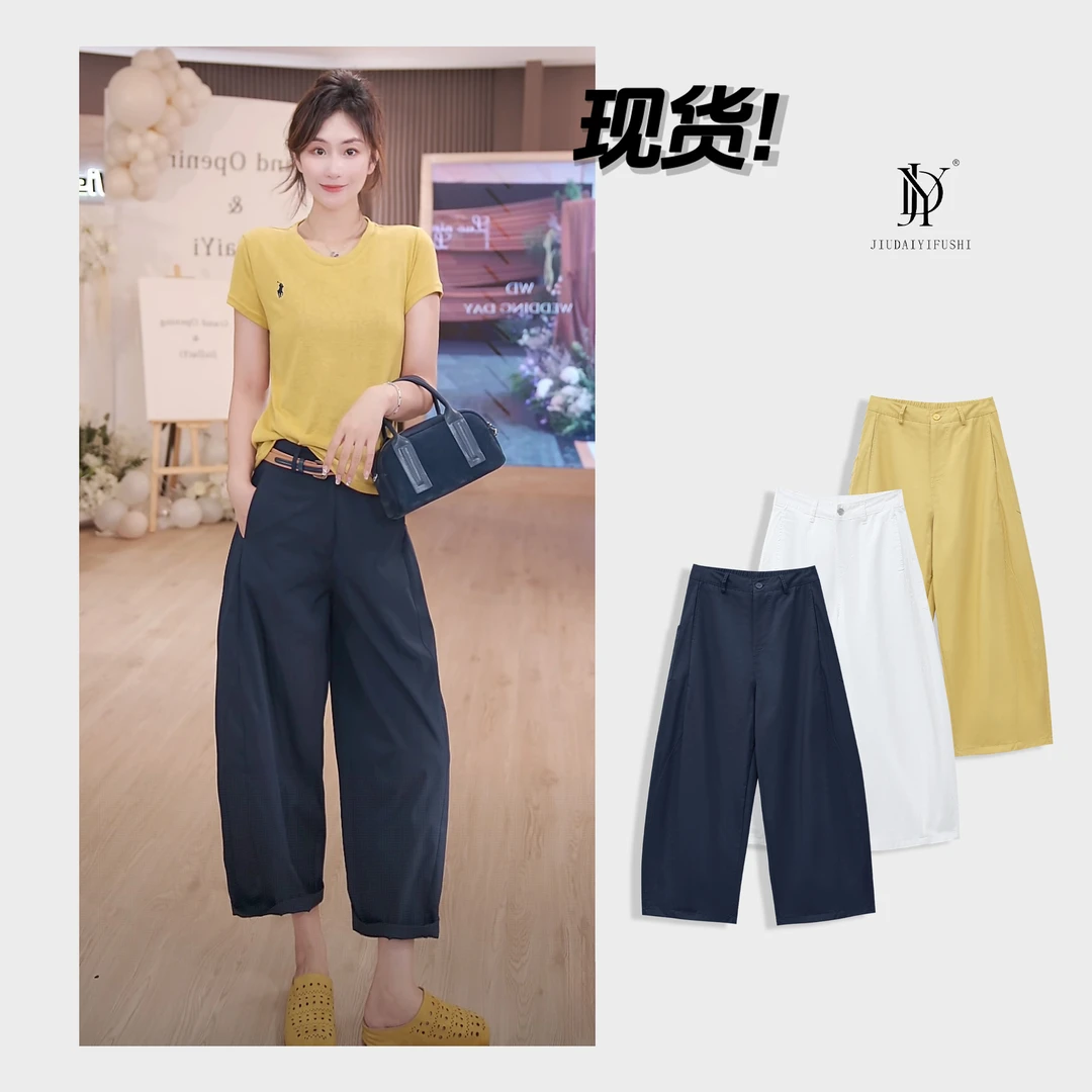 玖黛衣【花苞裤】独家定制舒柔特 轻薄透气不出褶皱~ KZJ42017