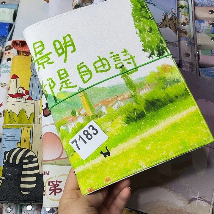 织绣A5 活页不加纸7183