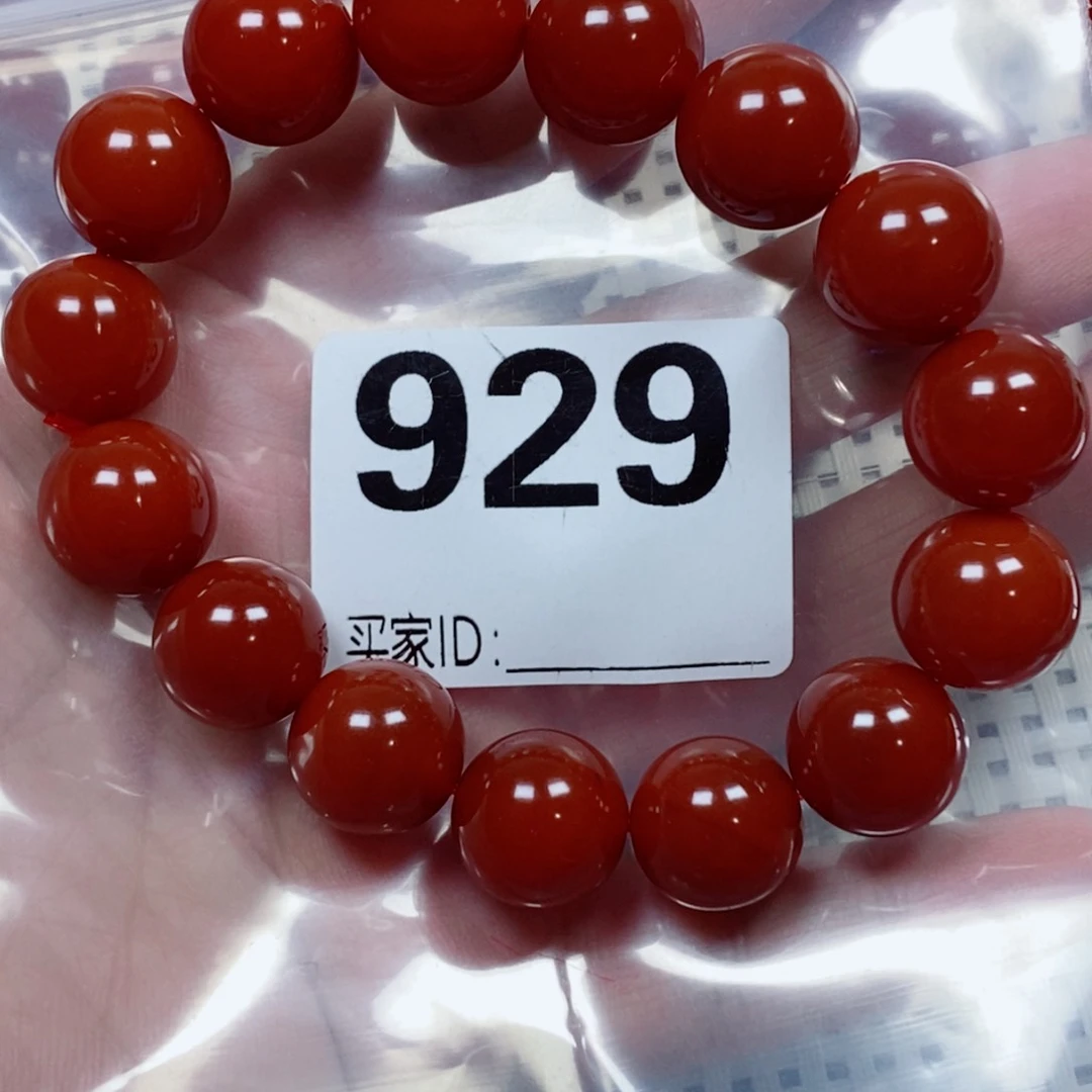 南红玛瑙手串未镶嵌餐****陈卡14