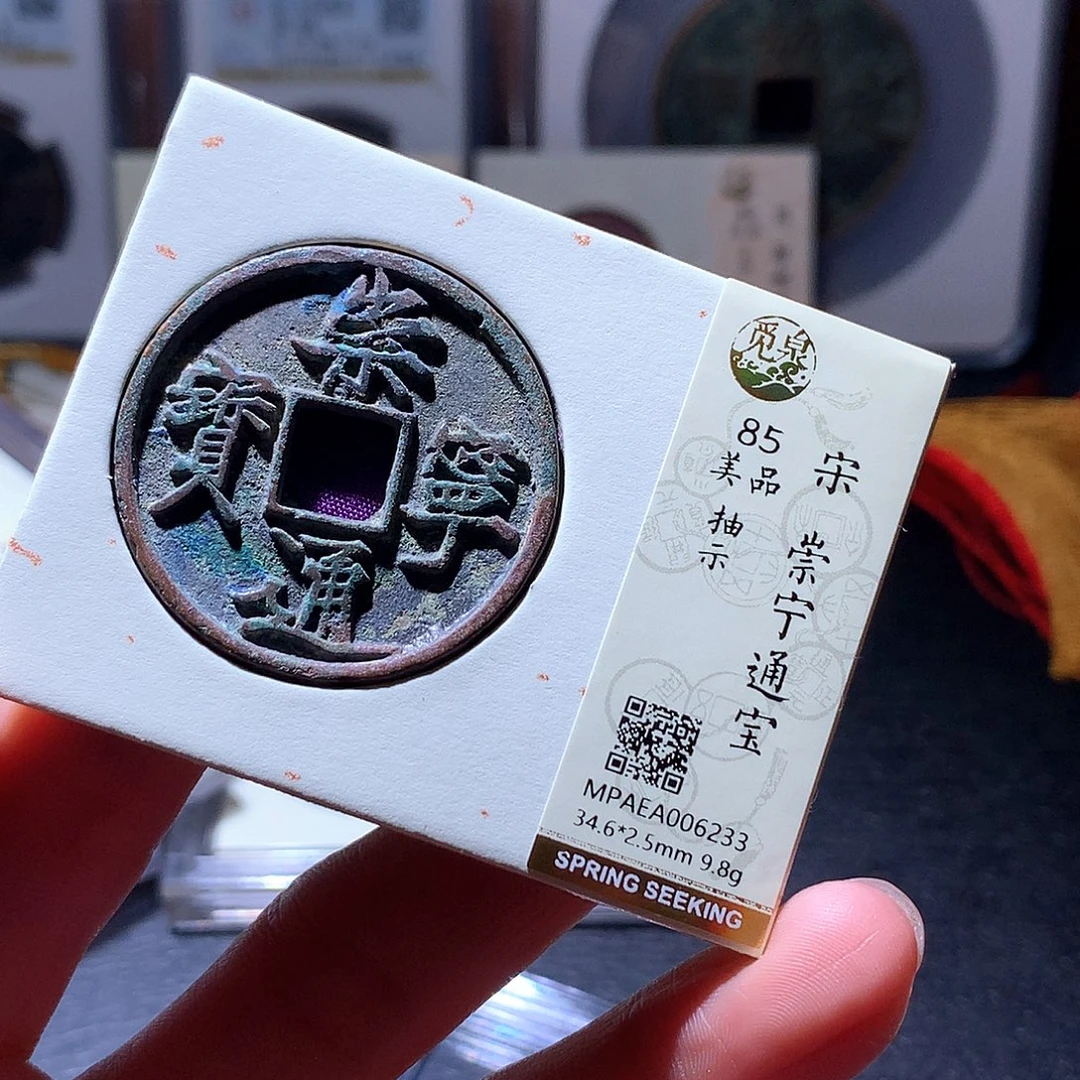 铜8 发财发财发财发财