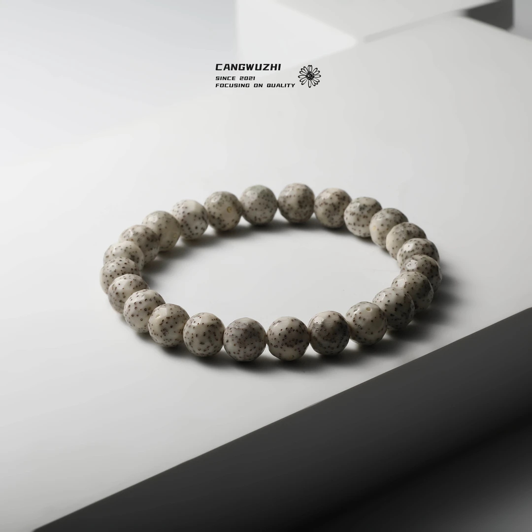 【藏物志】欢见 星月无相单圈 直播款2.0