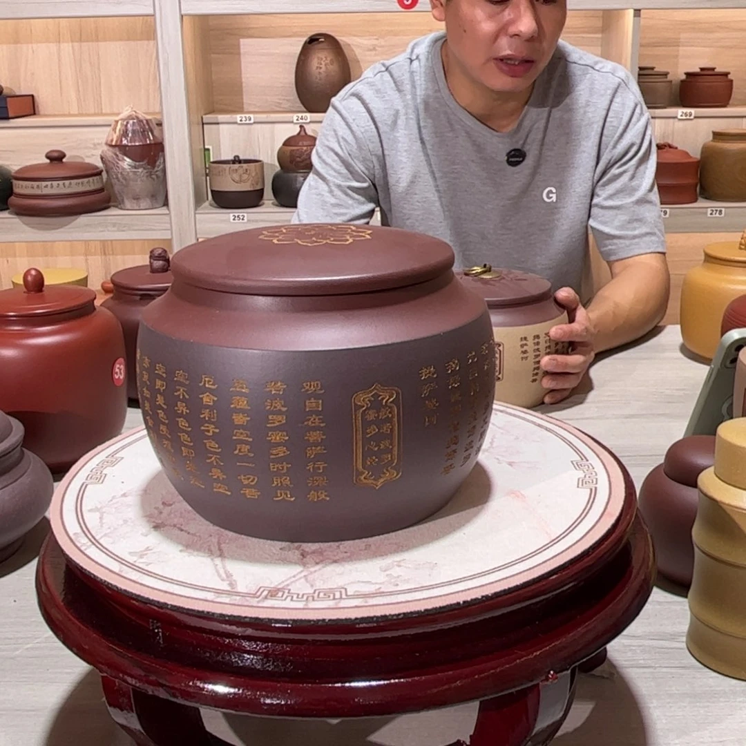 紫砂茶叶罐醒茶罐