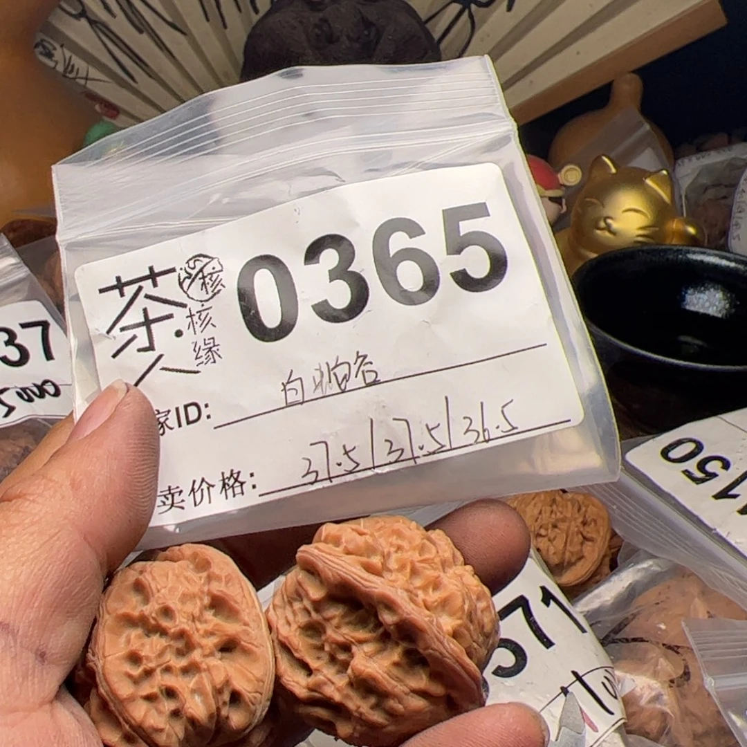 【闪购商品】文玩核桃吊坠今天