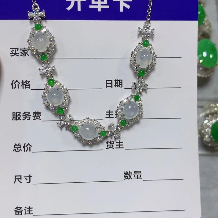 翡翠未镶嵌戒指翡翠手链