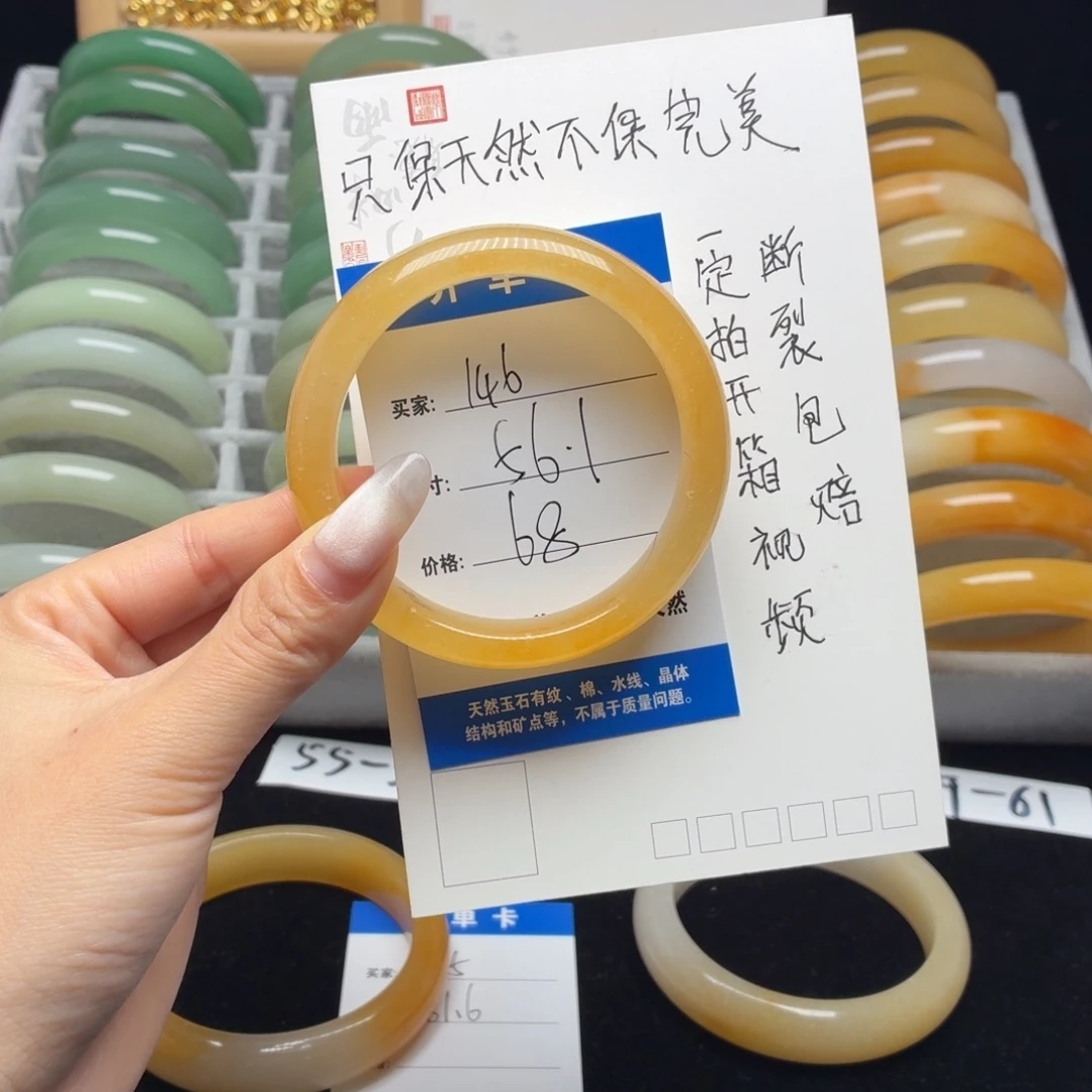 石英质玉未镶嵌手镯146