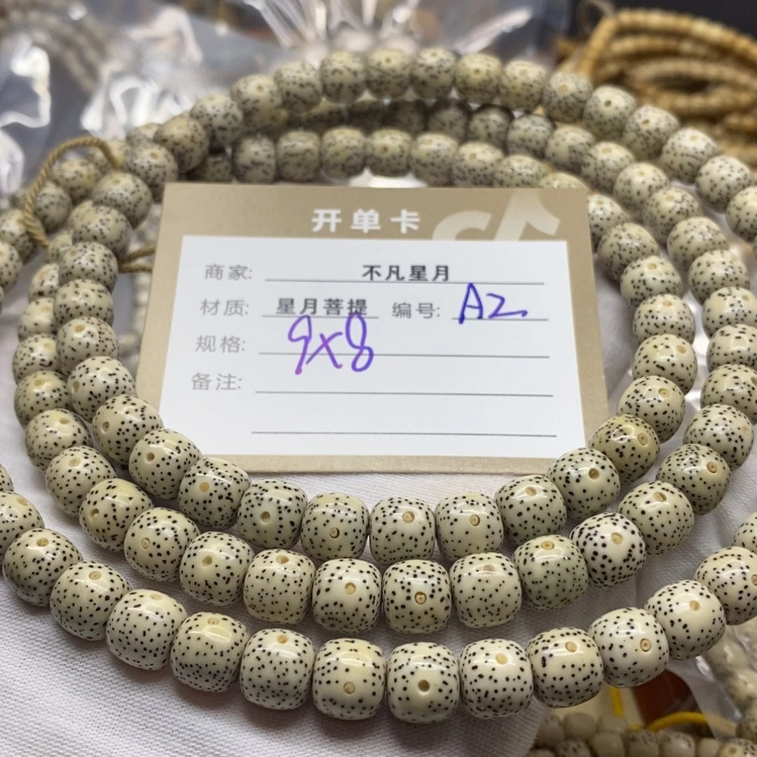 星月菩提吊坠1111122222222
