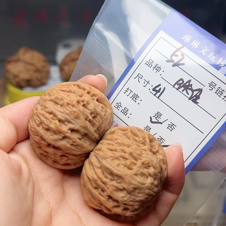 吊坠文玩核桃核桃52
